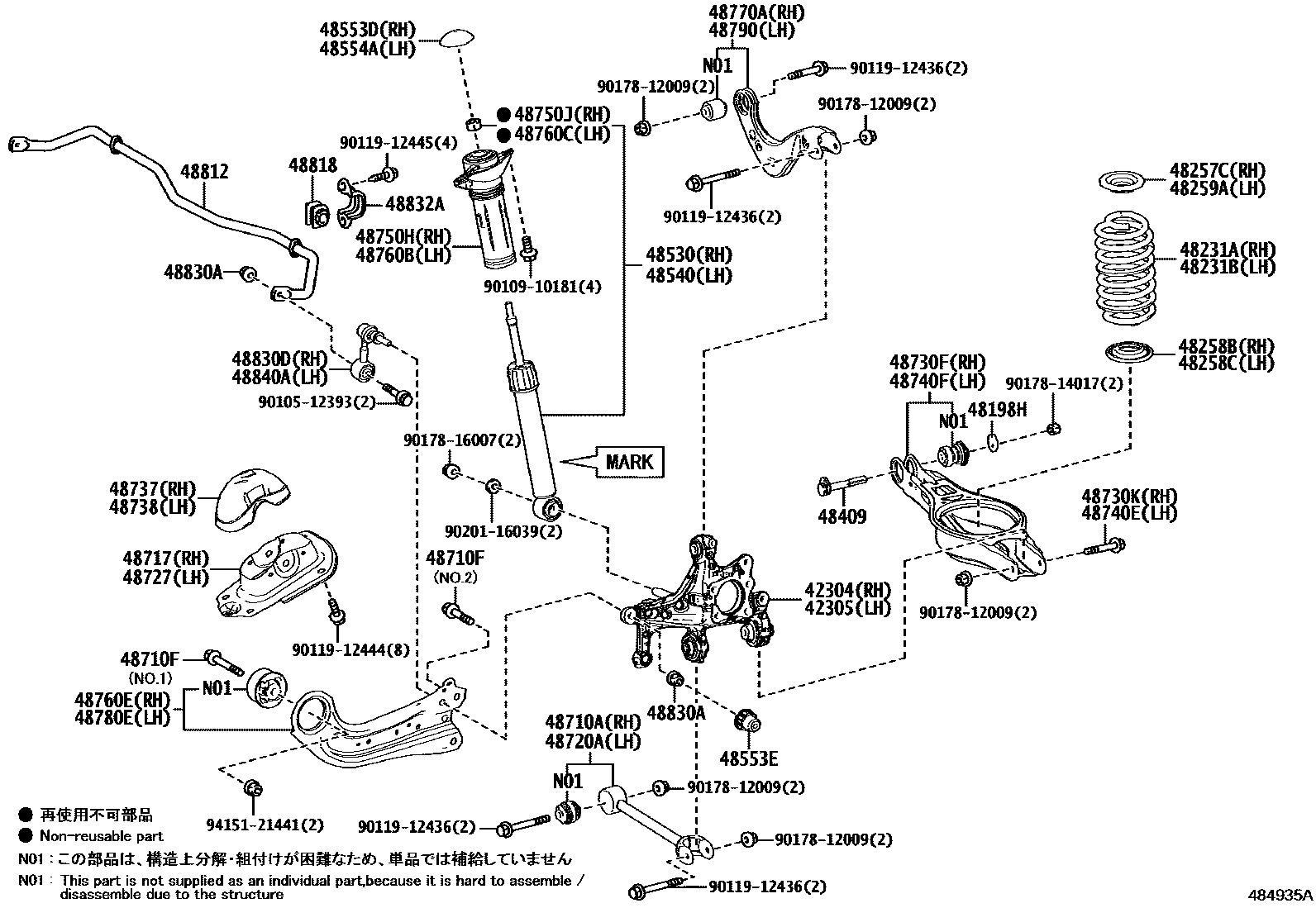 Toyota COROLLA Rear Spring & Shock Absorber EPC diagram — 484935A
