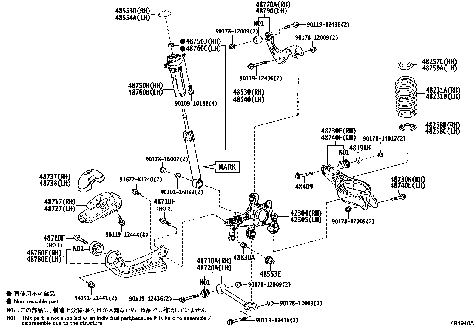 Toyota COROLLA Rear Spring & Shock Absorber EPC diagram — 484940A