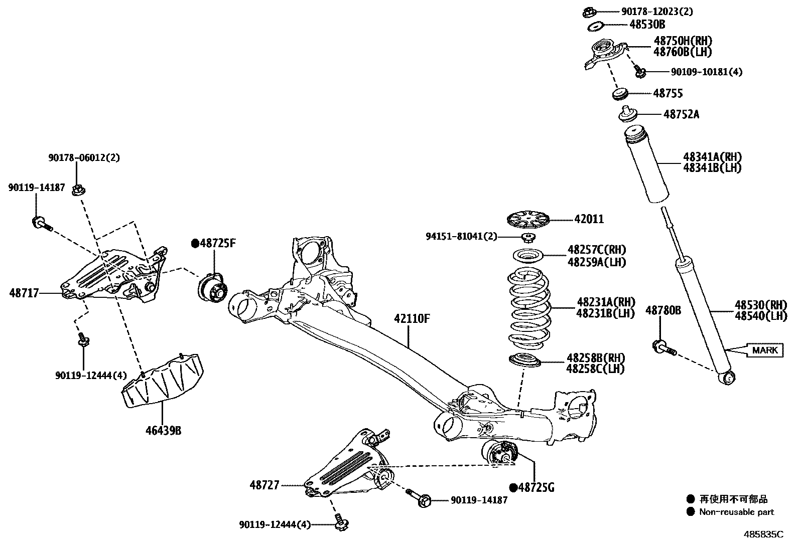Toyota COROLLA Rear Spring & Shock Absorber EPC diagram — 485835C