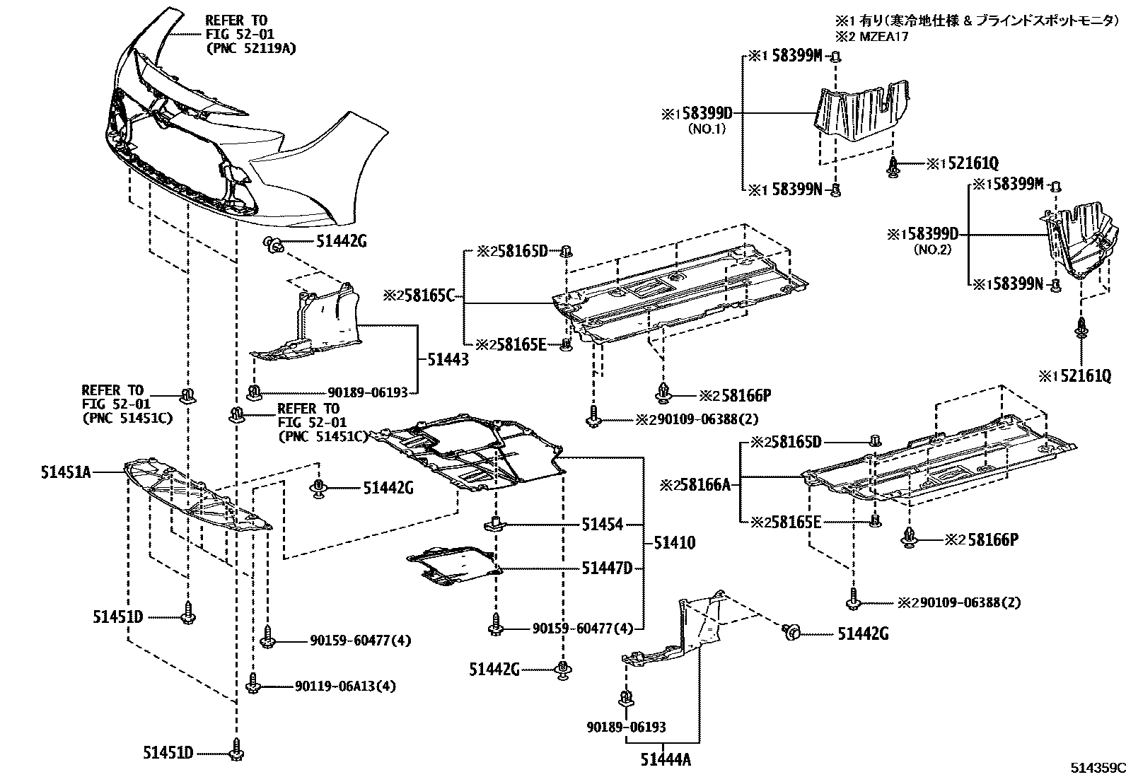 Toyota COROLLA 悬架横梁和发动机底罩 EPC diagram — 514359C