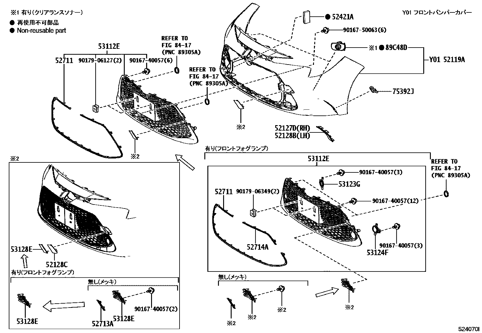 Toyota COROLLA 前保险杠及附件 EPC diagram — 524070I