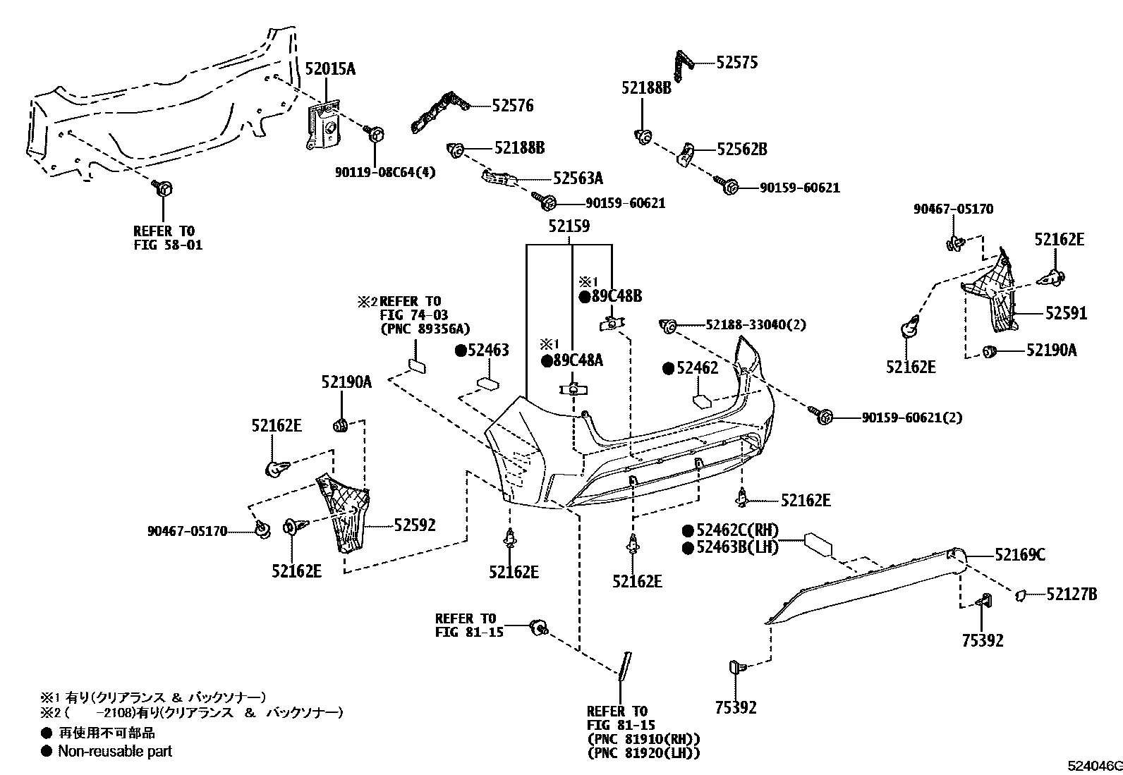 Toyota COROLLA 后保险杠及附件 EPC diagram — 524046G
