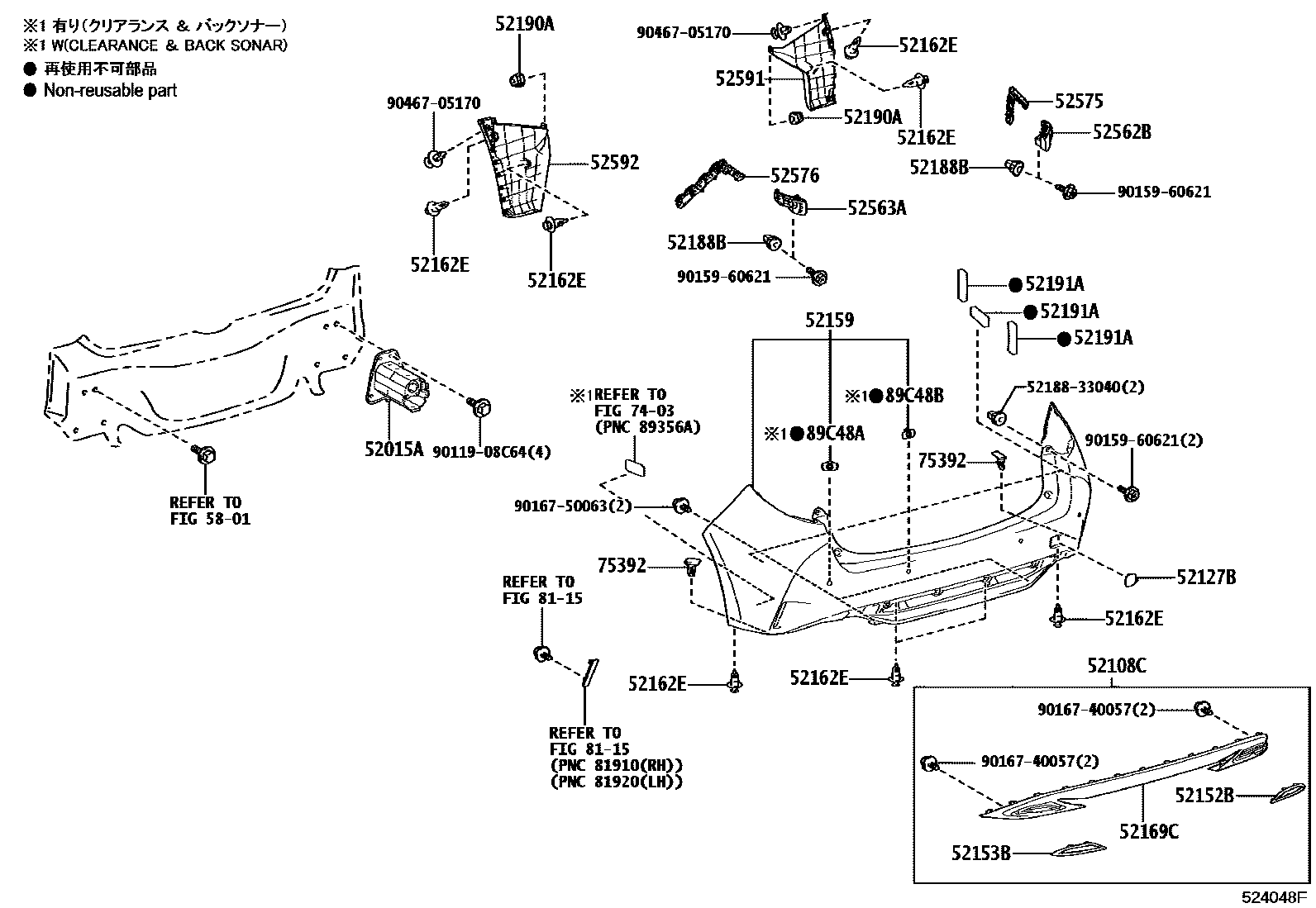 Toyota COROLLA 后保险杠及附件 EPC diagram — 524048F