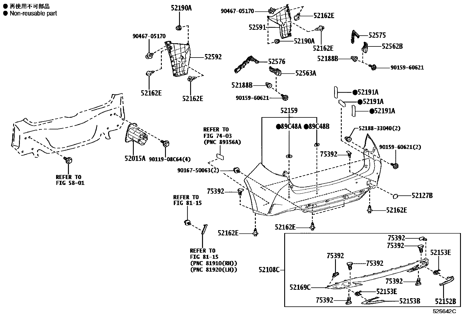 Toyota COROLLA 后保险杠及附件 EPC diagram — 525642C