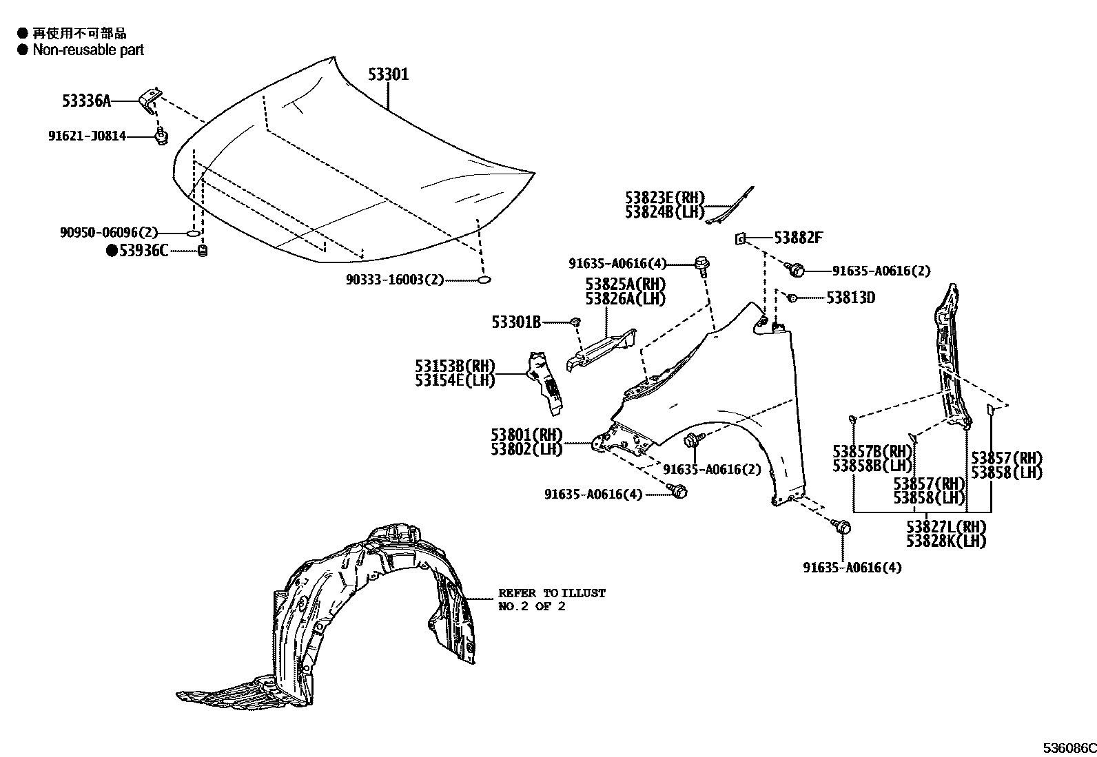 Toyota COROLLA 发动机盖和前翼子板 EPC diagram — 536086C