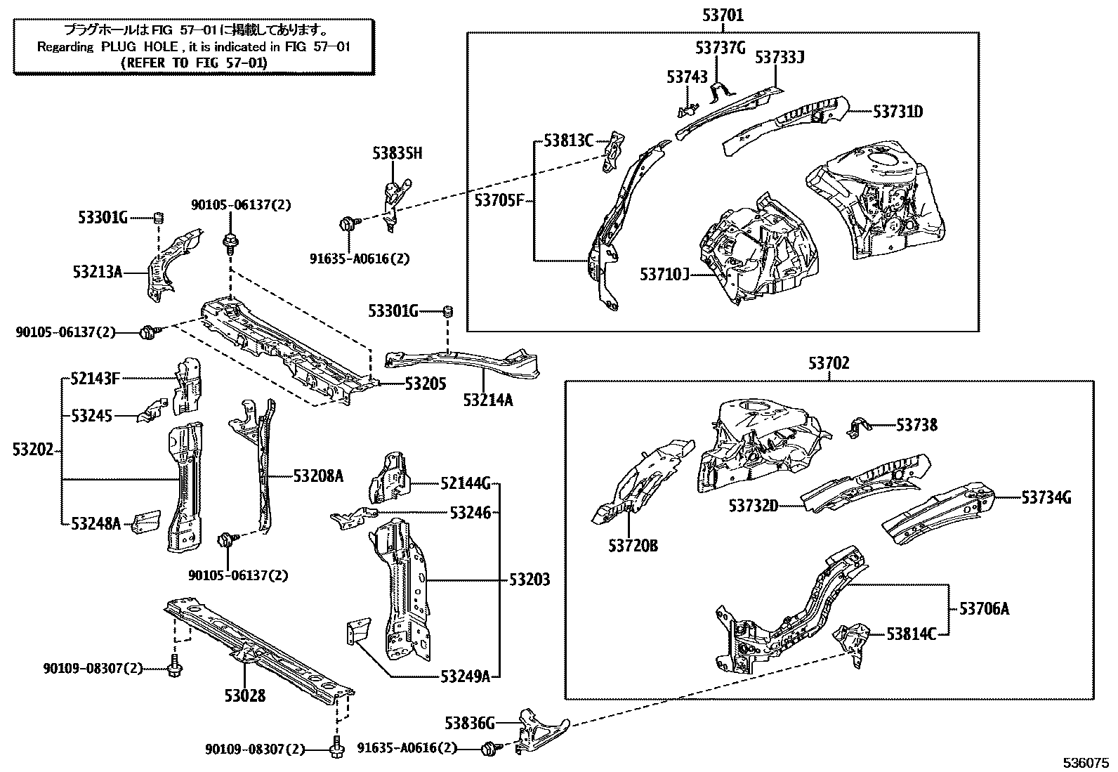 Toyota COROLLA 前翼子板挡泥板和前围板 EPC diagram — 536075