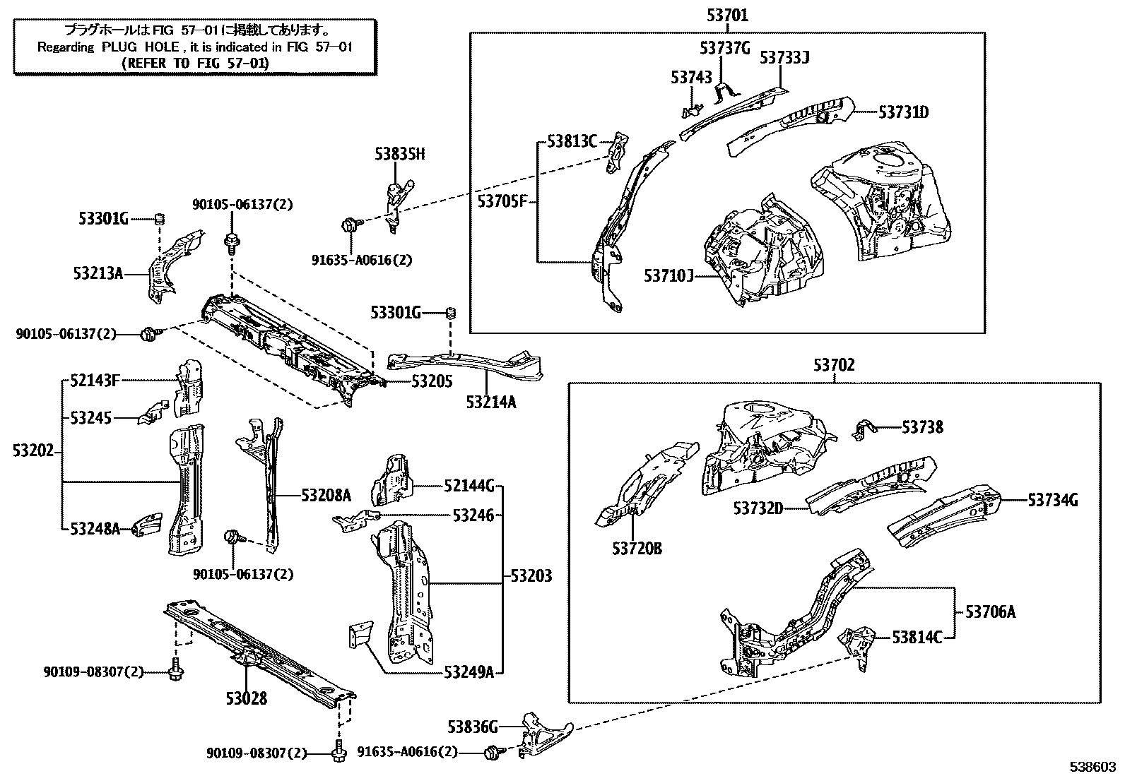 Toyota COROLLA 前翼子板挡泥板和前围板 EPC diagram — 538603