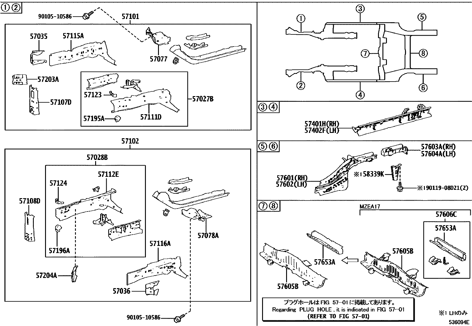 Toyota COROLLA Floor stringers EPC diagram — 536094E