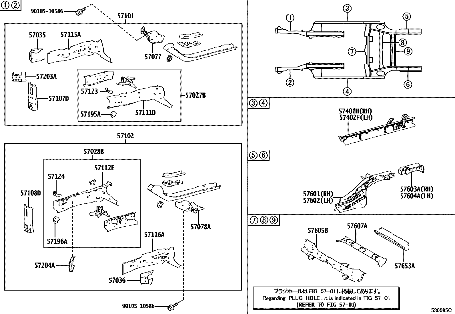 Toyota COROLLA Floor stringers EPC diagram — 536095C