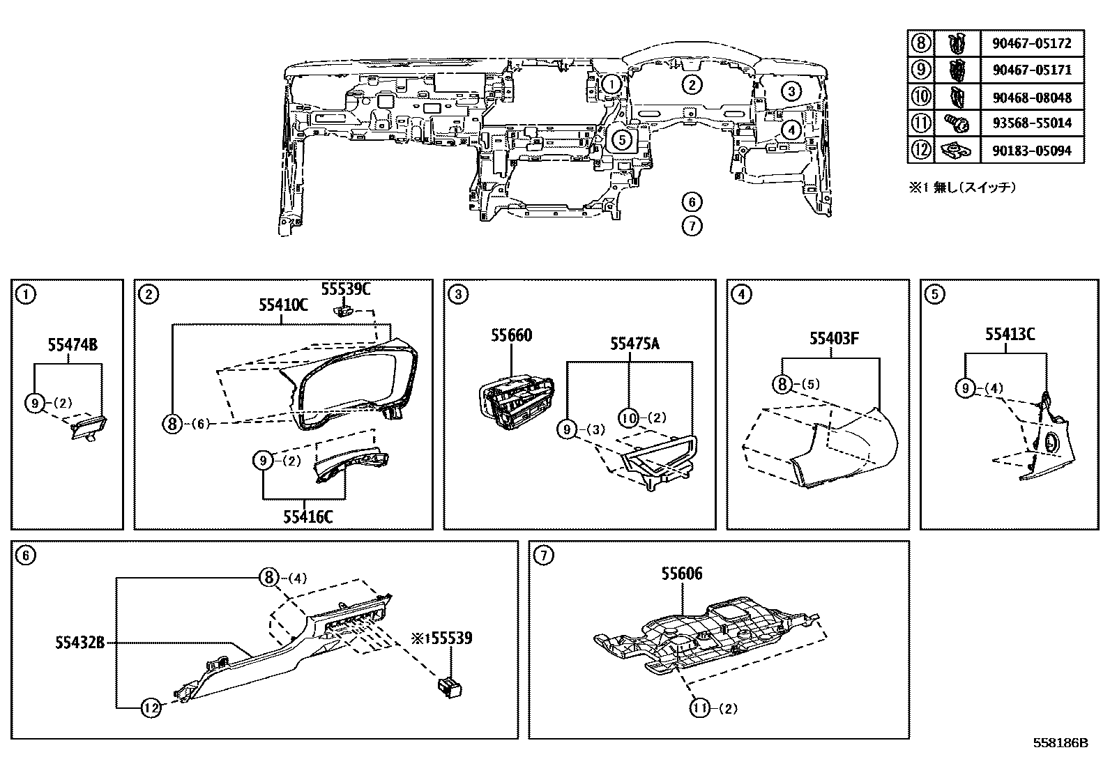 Toyota COROLLA 仪表板和手套箱 EPC diagram — 558186B