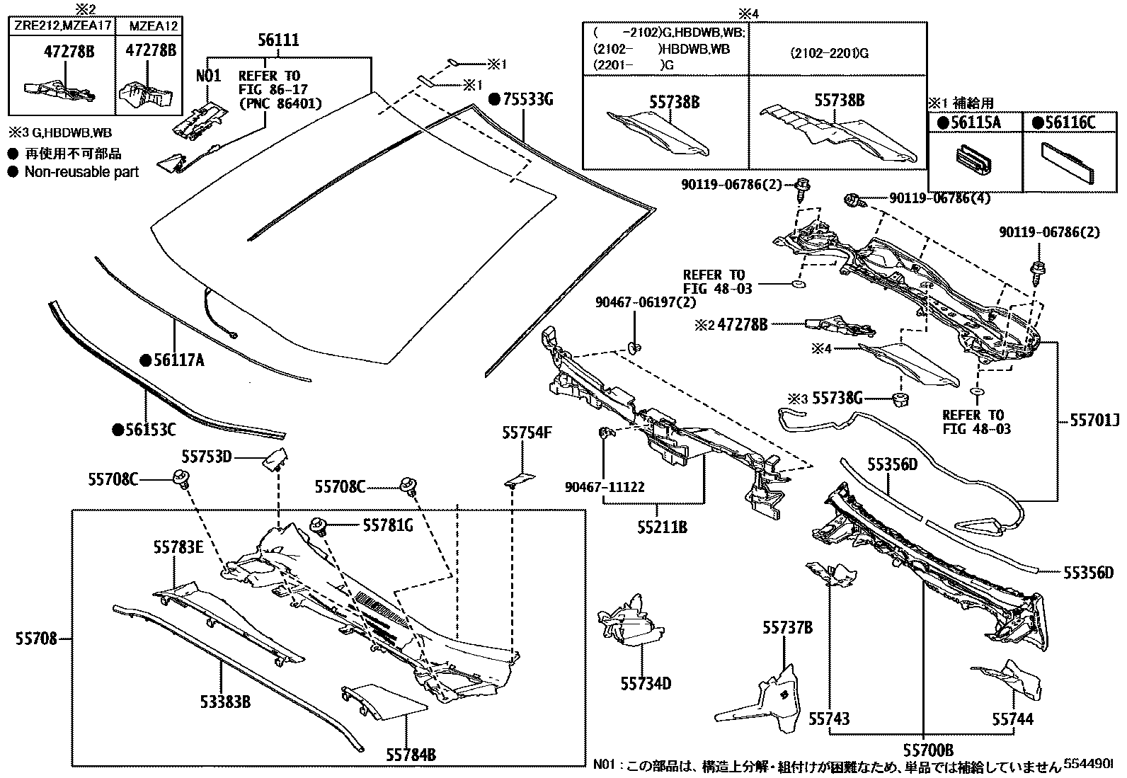 Toyota COROLLA 前围板和挡风玻璃 EPC diagram — 554490I
