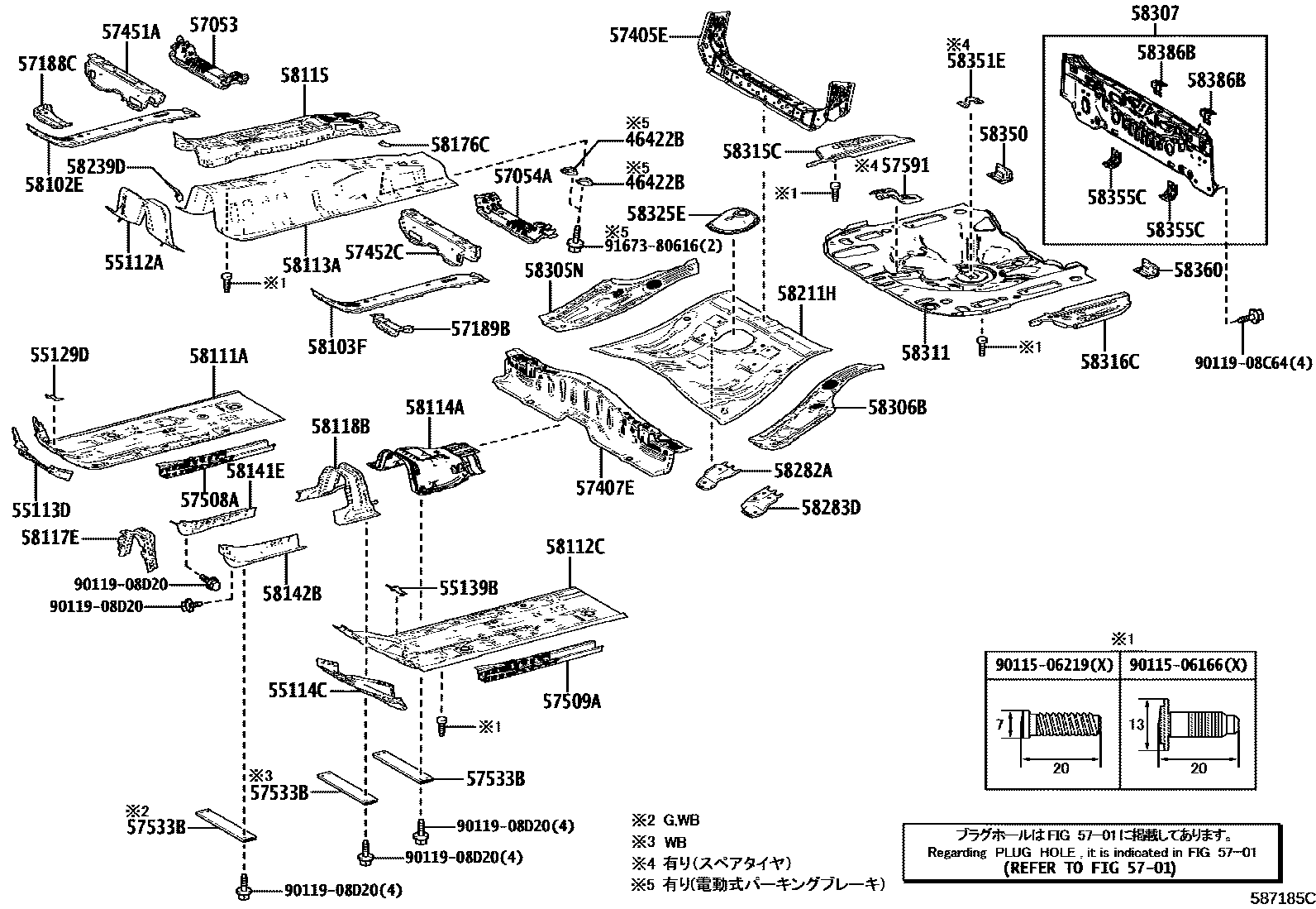 Toyota COROLLA 浅盘形地板和车身下背板 EPC diagram — 587185C