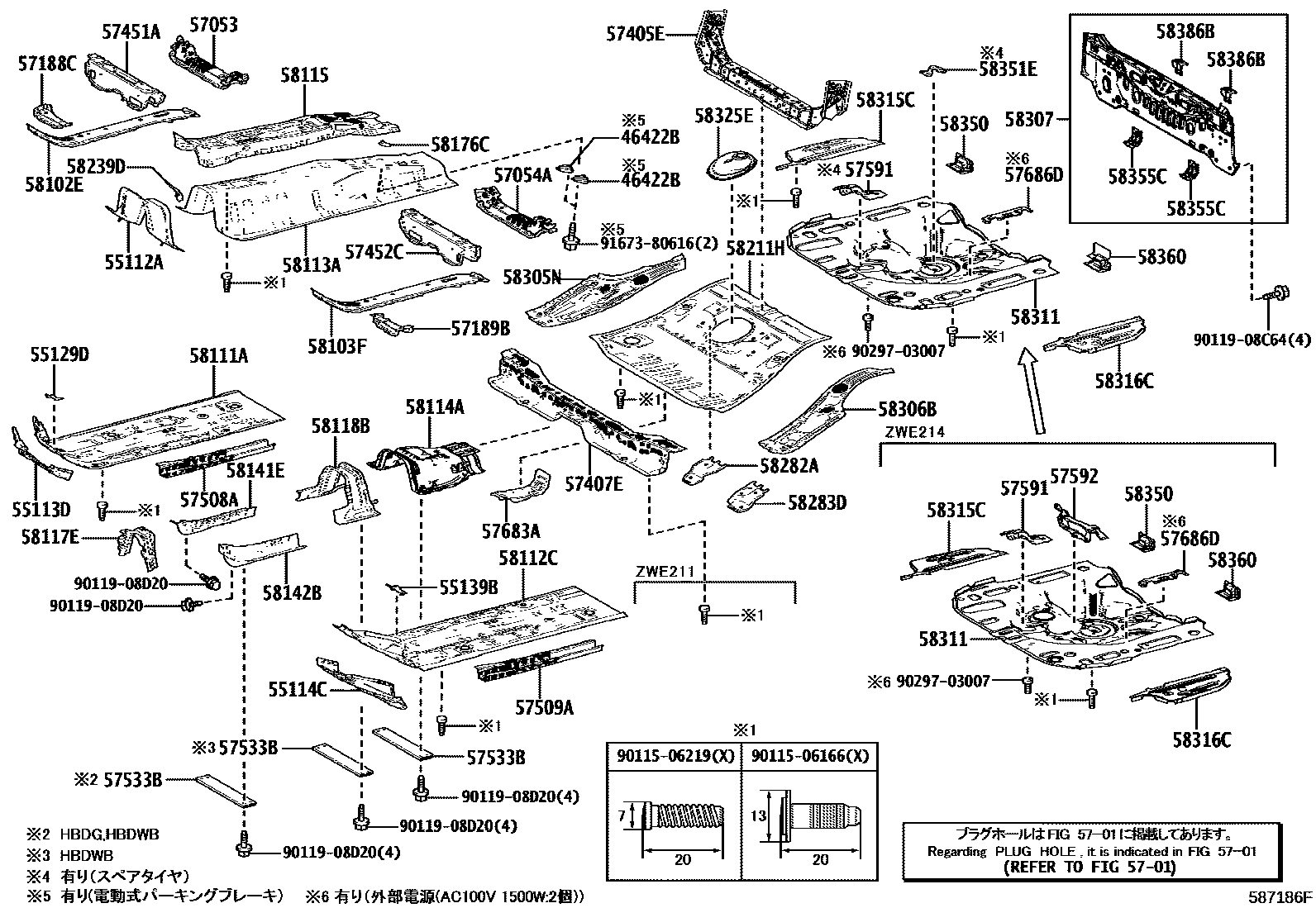 Toyota COROLLA 浅盘形地板和车身下背板 EPC diagram — 587186F