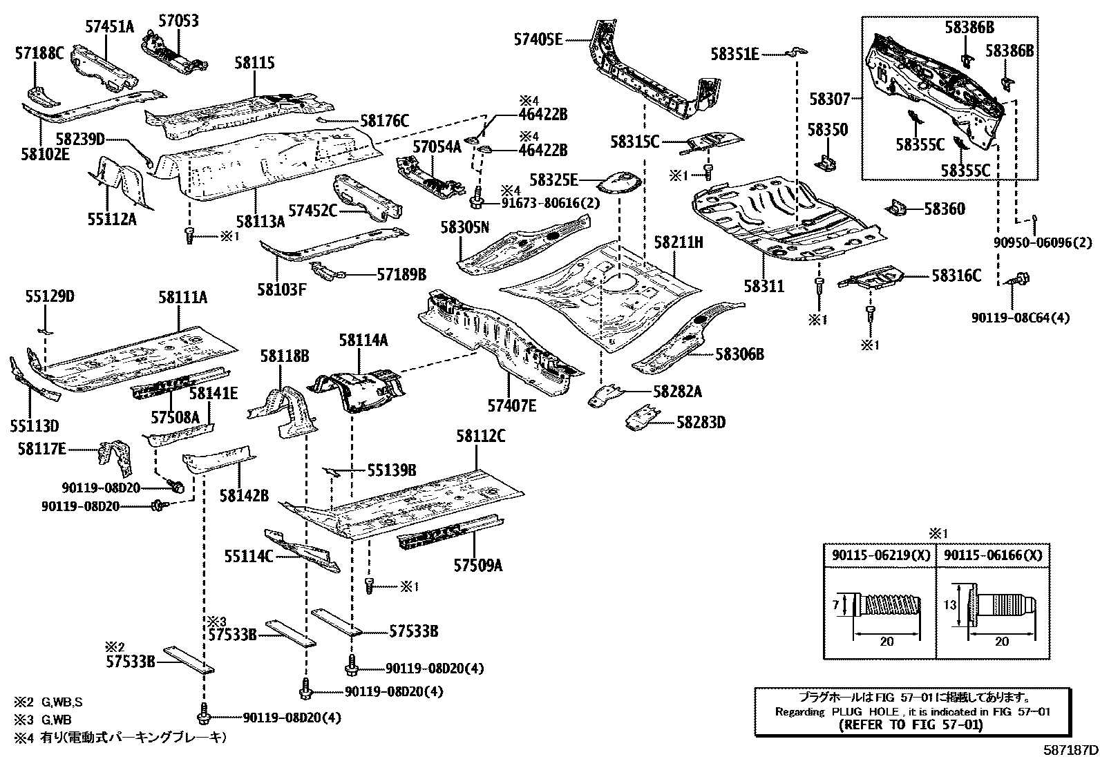 Toyota COROLLA 浅盘形地板和车身下背板 EPC diagram — 587187D