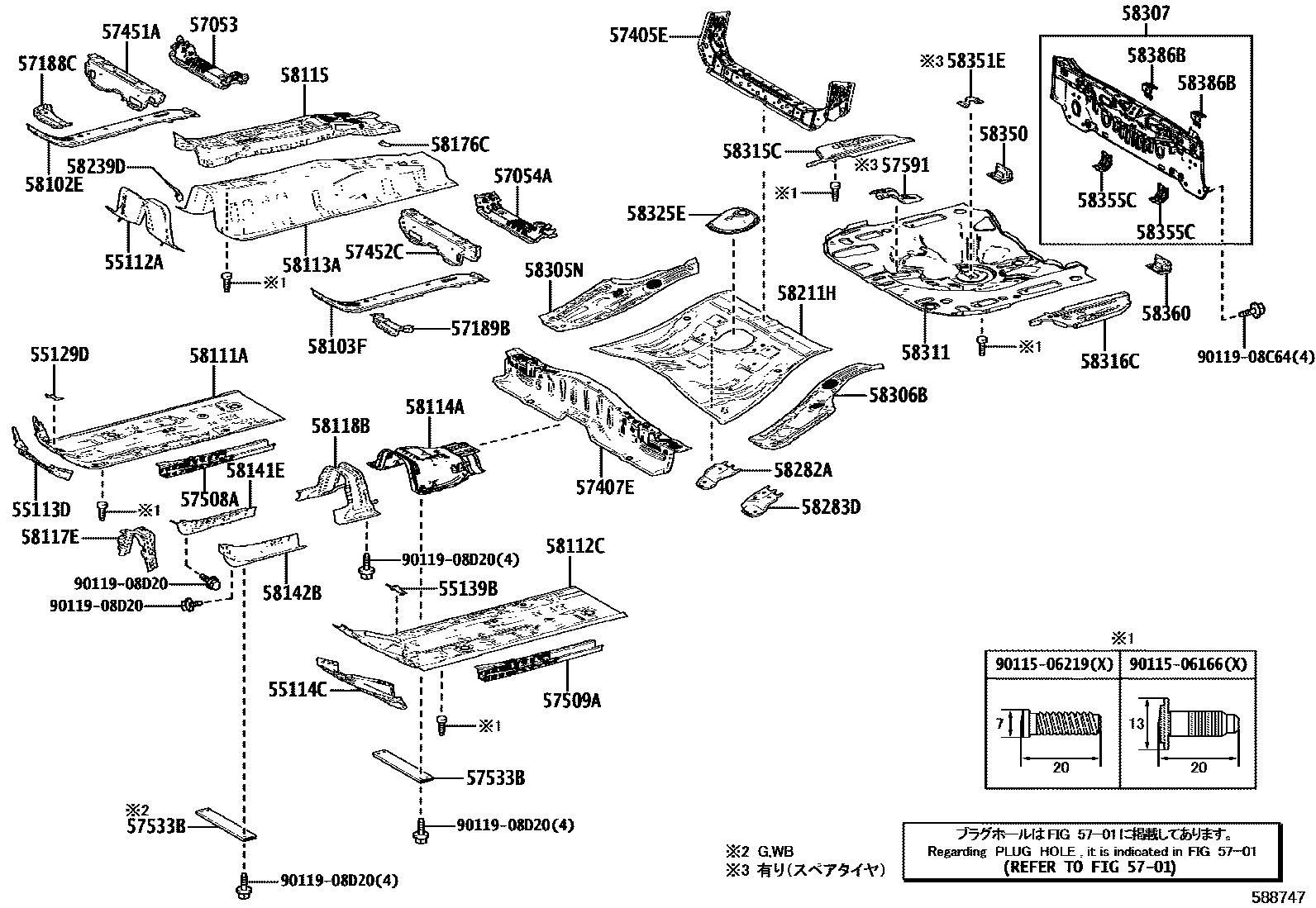 Toyota COROLLA 浅盘形地板和车身下背板 EPC diagram — 588747