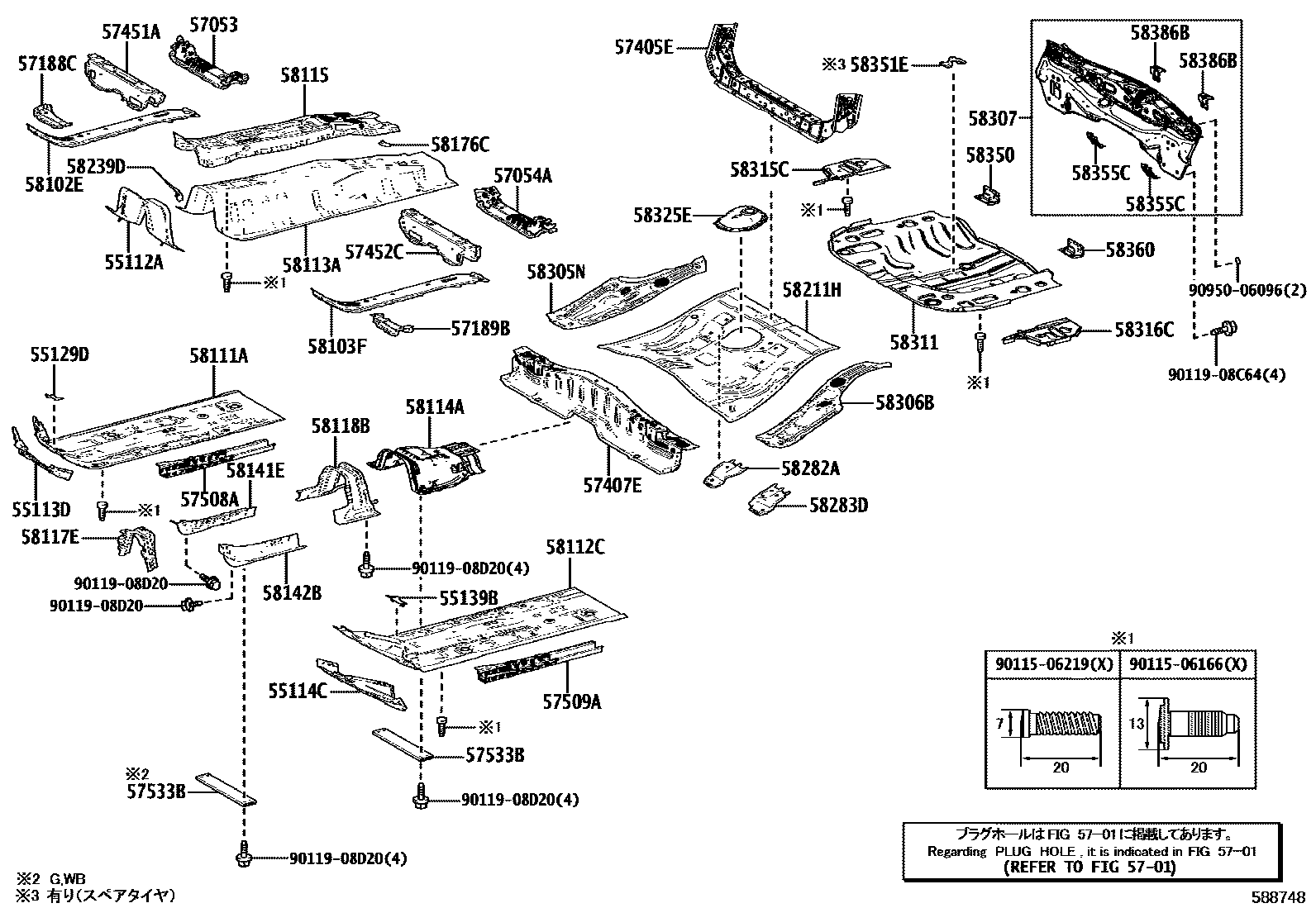 Toyota COROLLA 浅盘形地板和车身下背板 EPC diagram — 588748