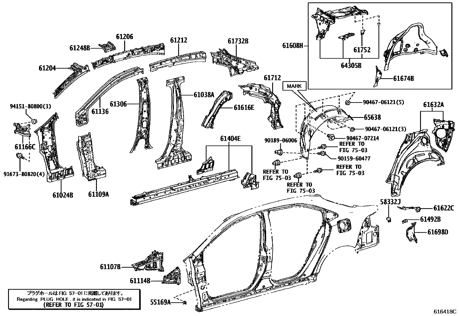 Toyota COROLLA 侧梁 EPC diagram — 616418C
