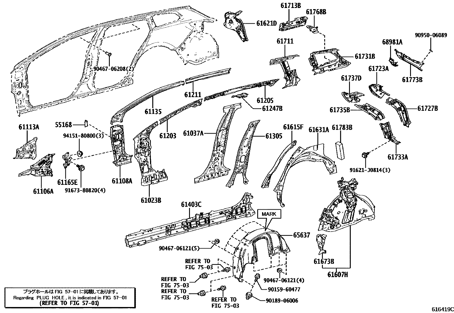 Toyota COROLLA 侧梁 EPC diagram — 616419C