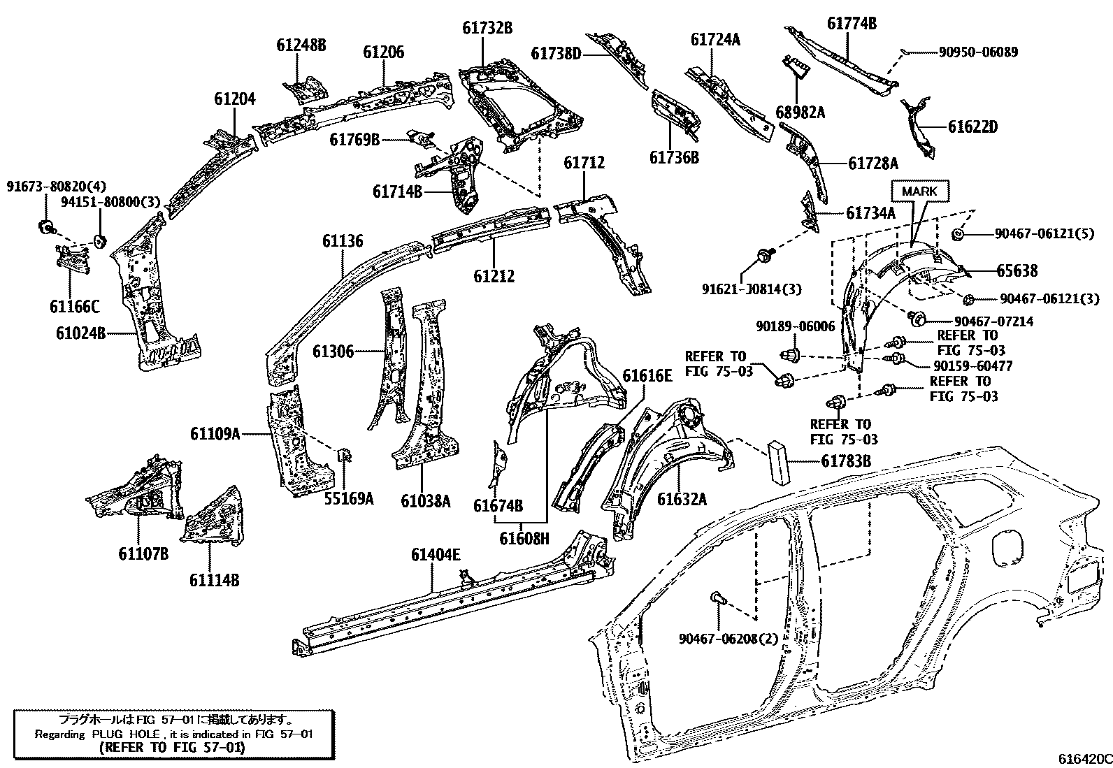Toyota COROLLA 侧梁 EPC diagram — 616420C