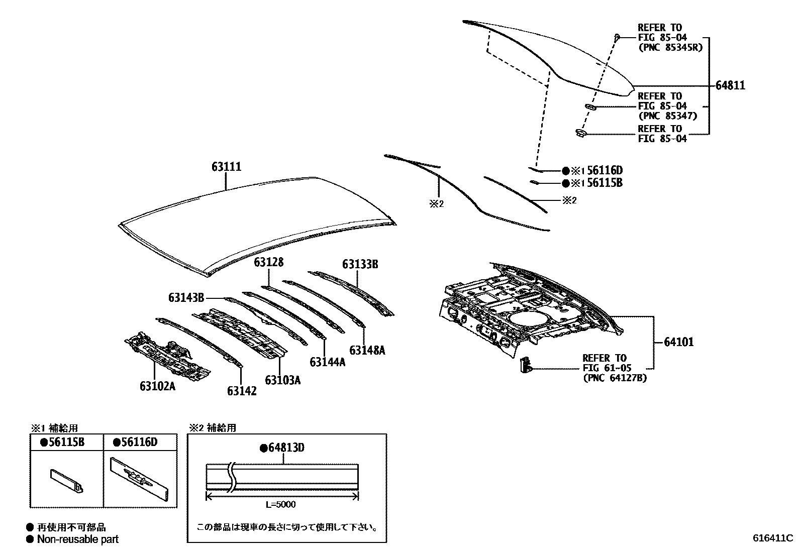 Toyota COROLLA 天窗板和背窗玻璃 EPC diagram — 616411C