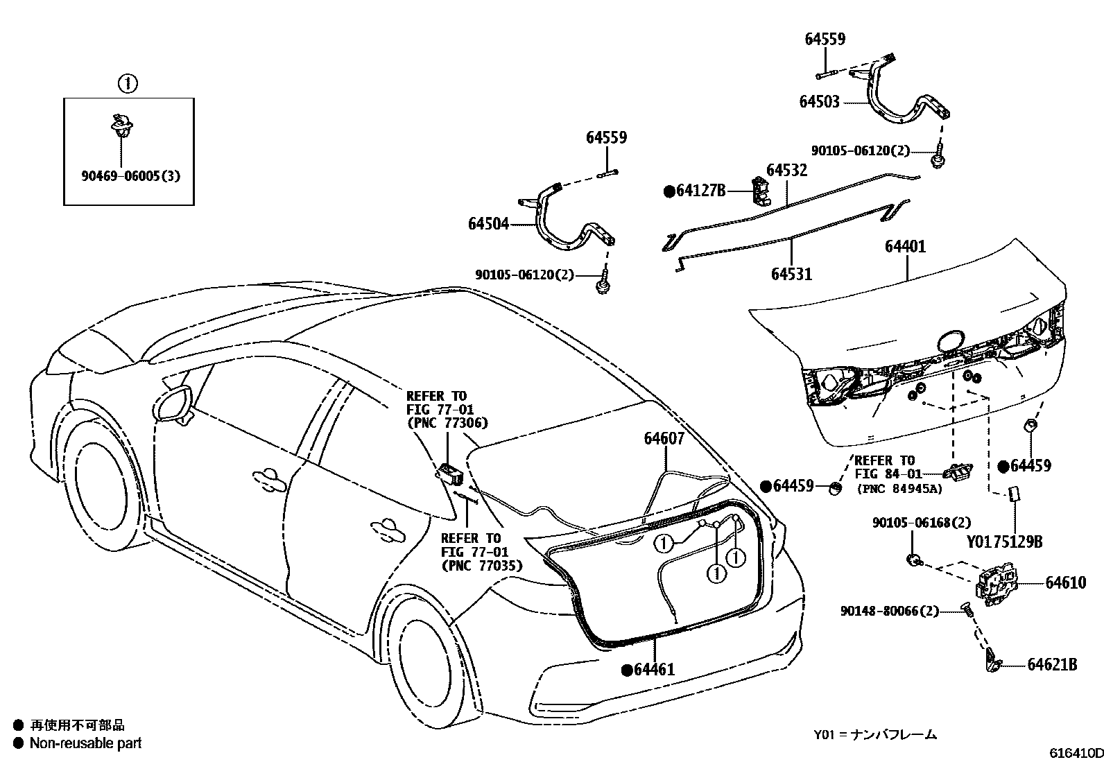 Toyota COROLLA 行李箱门和行李箱锁 EPC diagram — 616410D