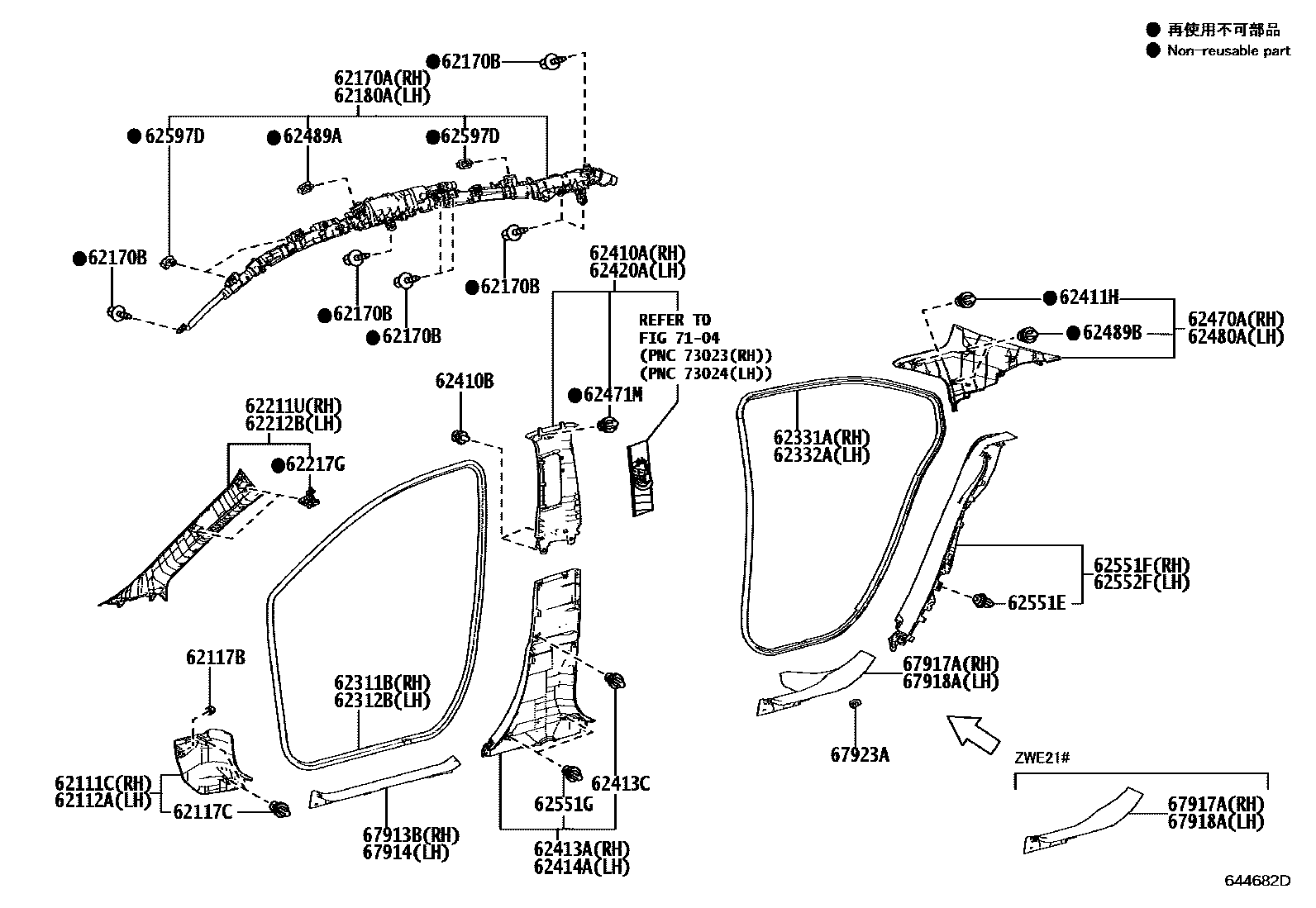 Toyota COROLLA 内饰板和车门防水胶条 EPC diagram — 644682D
