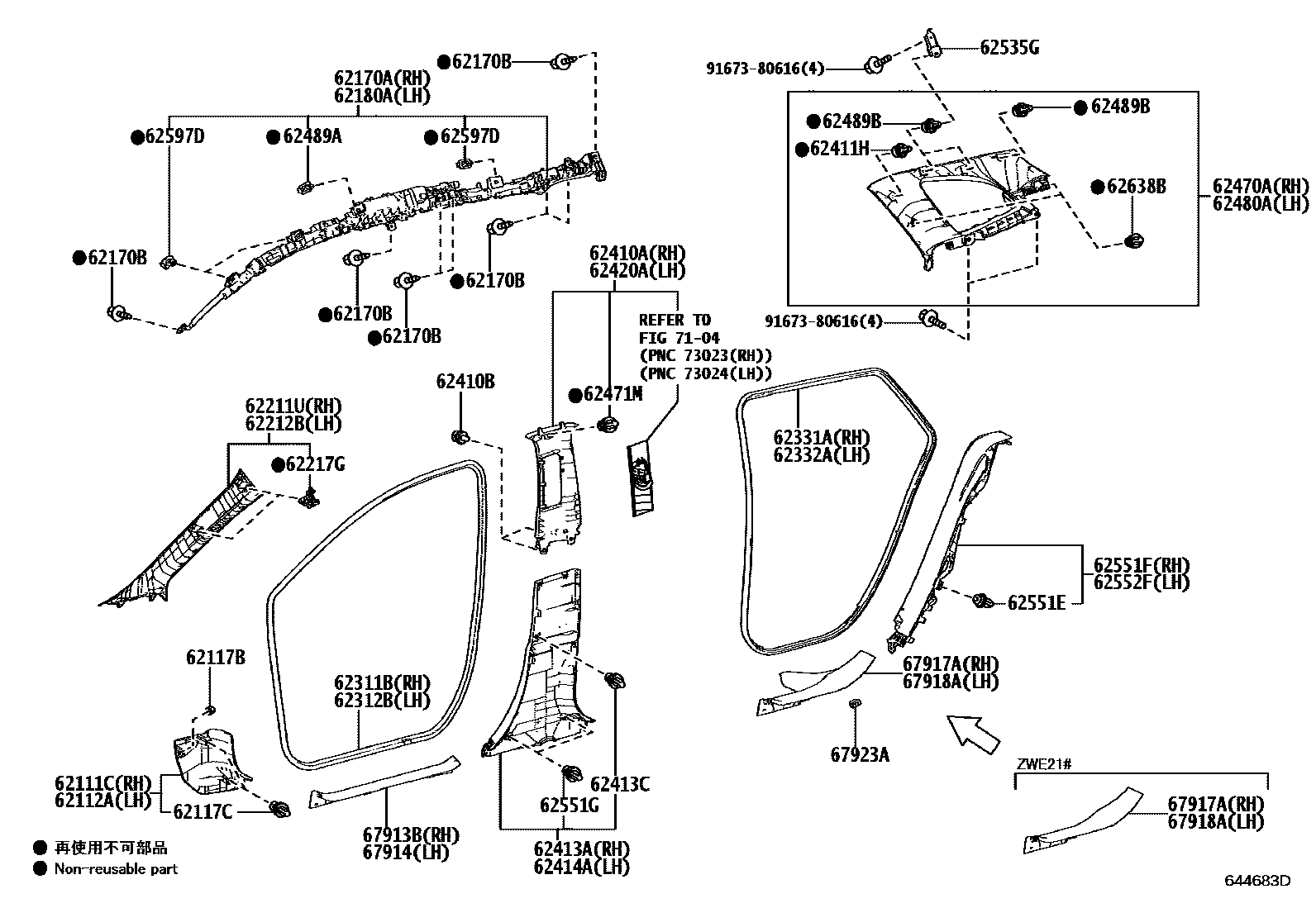 Toyota COROLLA 内饰板和车门防水胶条 EPC diagram — 644683D