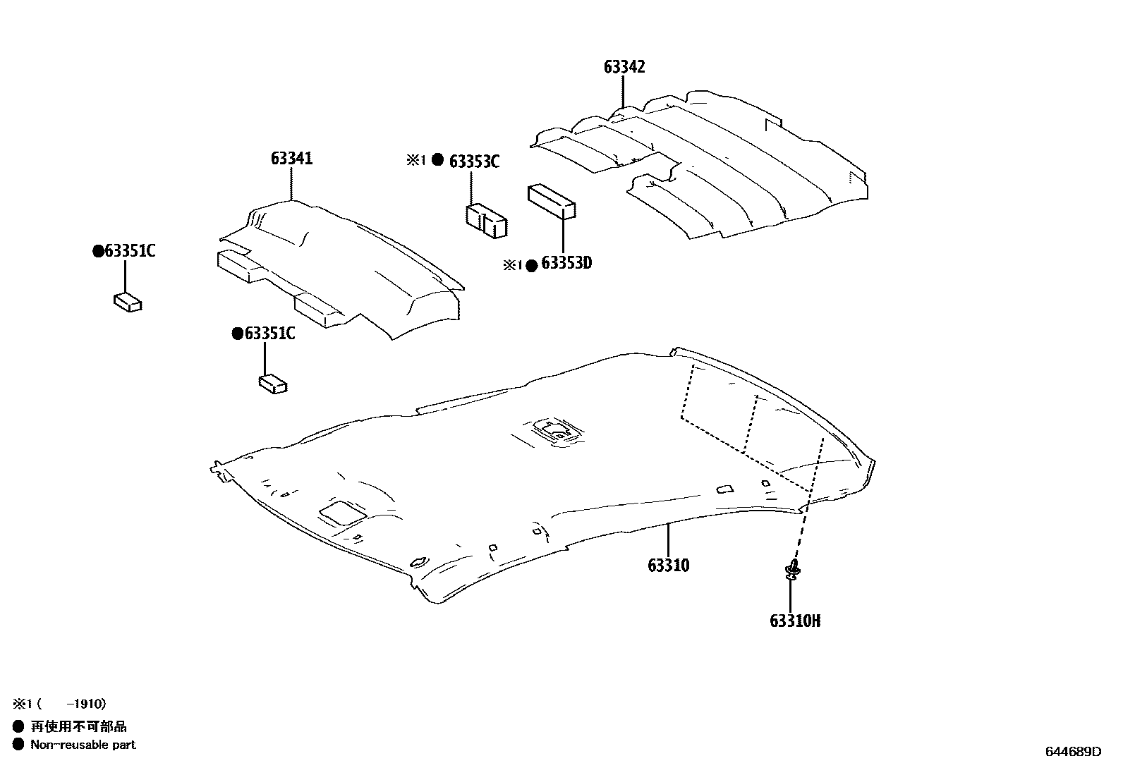 Toyota COROLLA 车顶内衬和消声垫 EPC diagram — 644689D