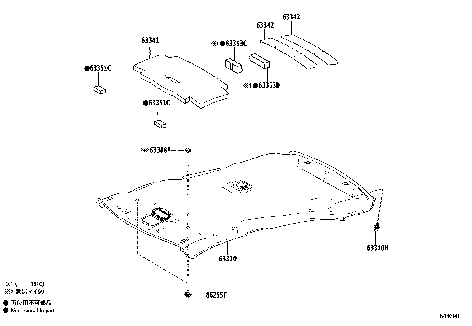 Toyota COROLLA 车顶内衬和消声垫 EPC diagram — 644690E