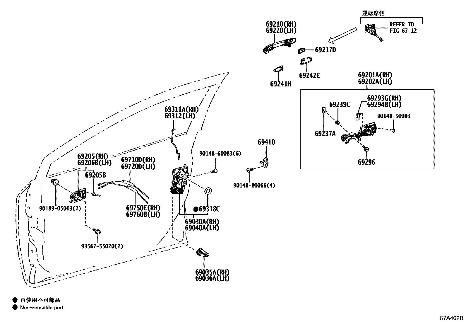 Toyota COROLLA 前门锁和车门把手 EPC diagram — 67A462B