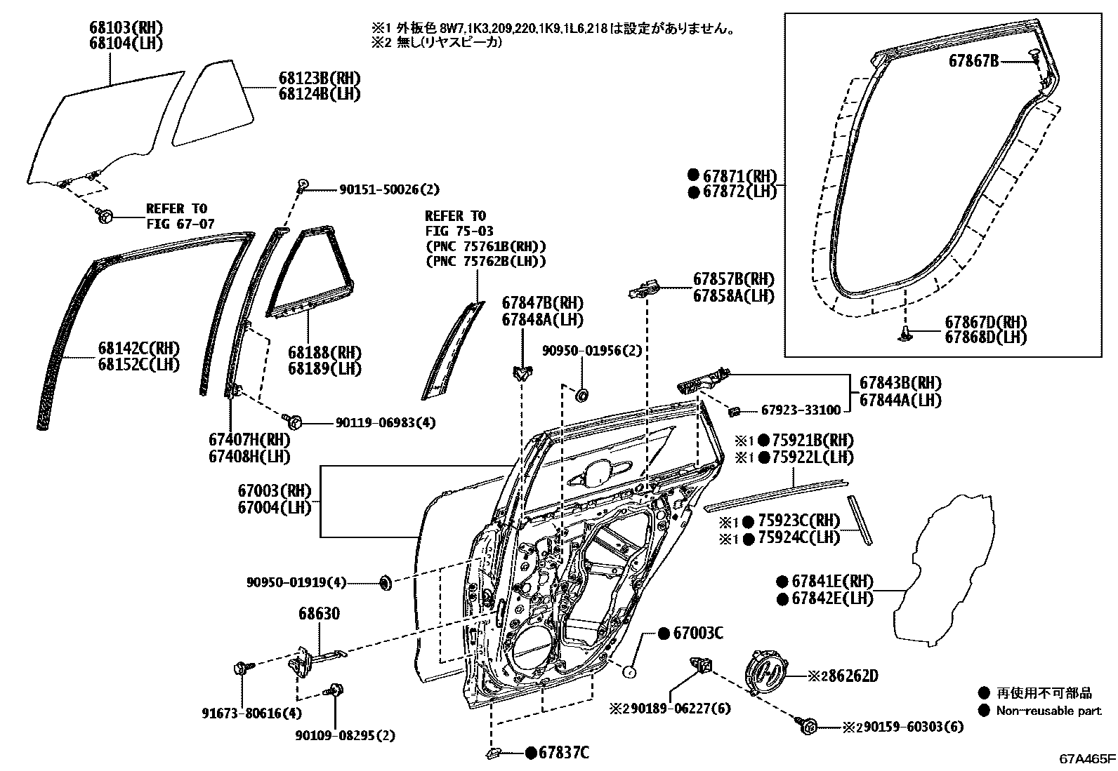 Toyota COROLLA 后门板和后门玻璃 EPC diagram — 67A465F
