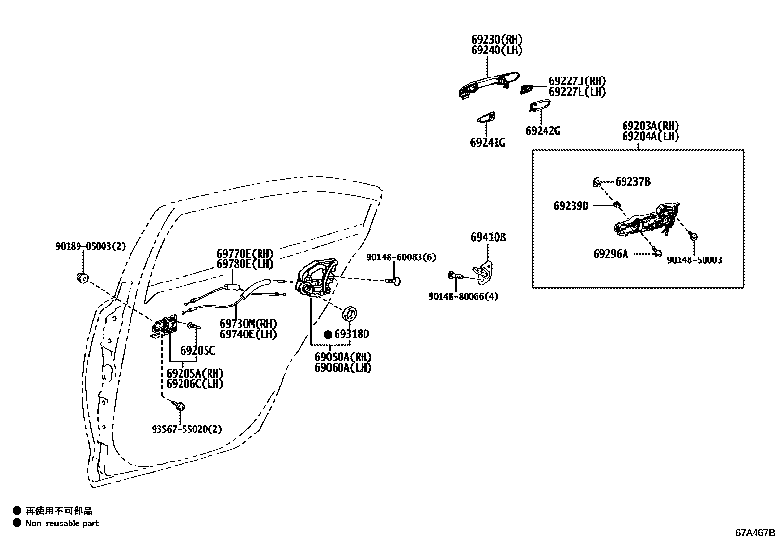 Toyota COROLLA 后门锁和后门把手 EPC diagram — 67A467B