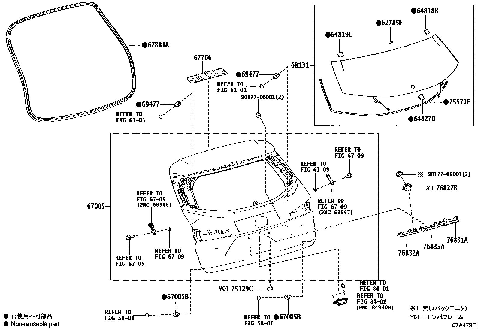 Toyota COROLLA 背门板和背门玻璃 EPC diagram — 67A479E