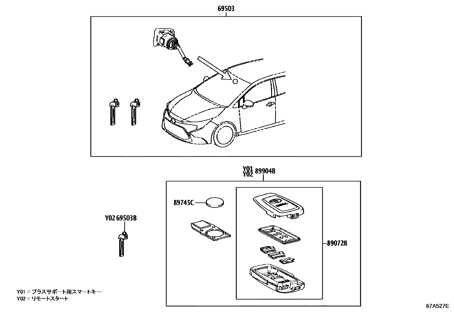Toyota COROLLA 锁芯组件 EPC diagram — 67A527E