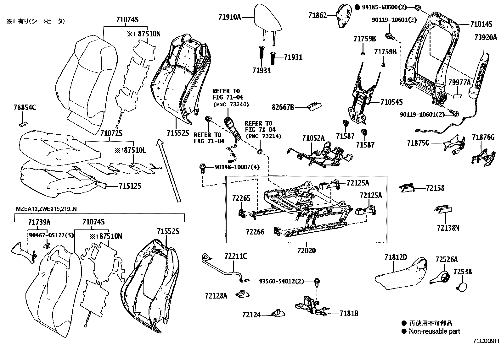 Toyota COROLLA 前排座椅和座椅滑轨 EPC diagram — 71C009I