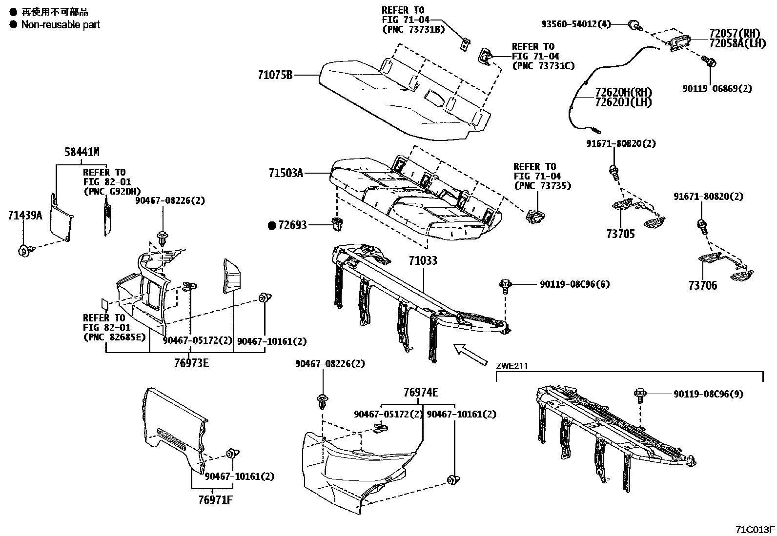 Toyota COROLLA 后排座椅和座椅滑轨 EPC diagram — 71C013F