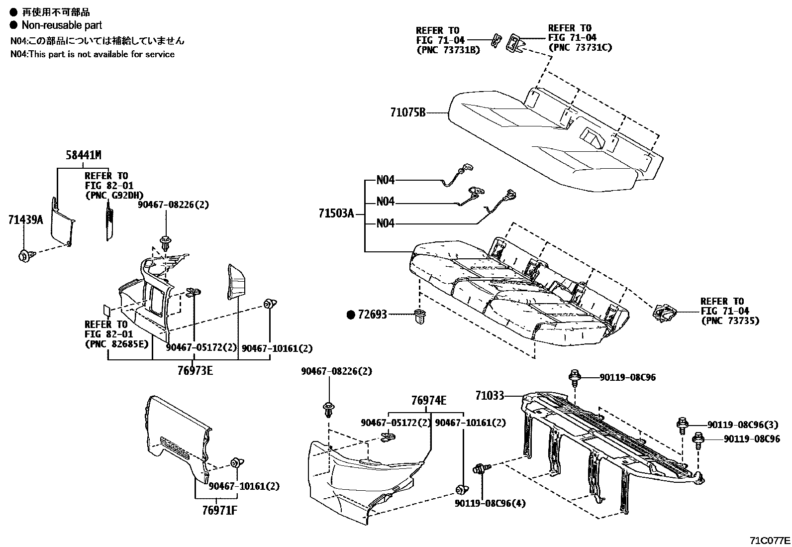 Toyota COROLLA 后排座椅和座椅滑轨 EPC diagram — 71C077E
