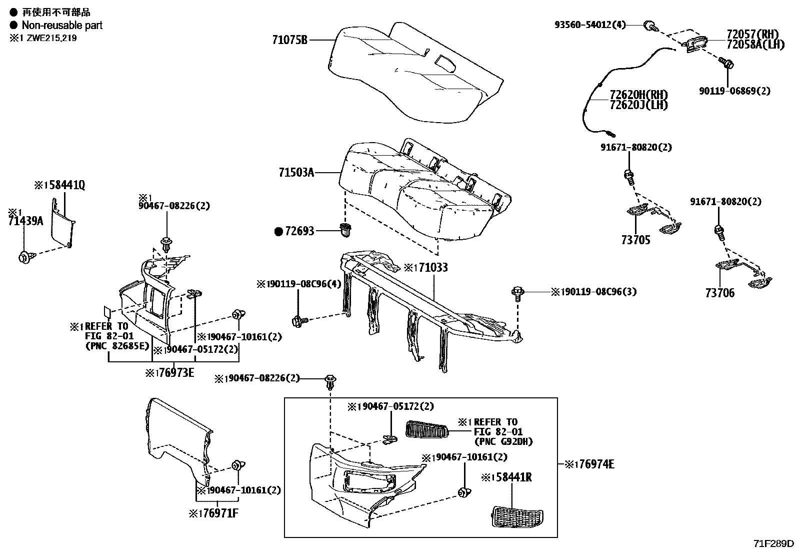 Toyota COROLLA 后排座椅和座椅滑轨 EPC diagram — 71F289D