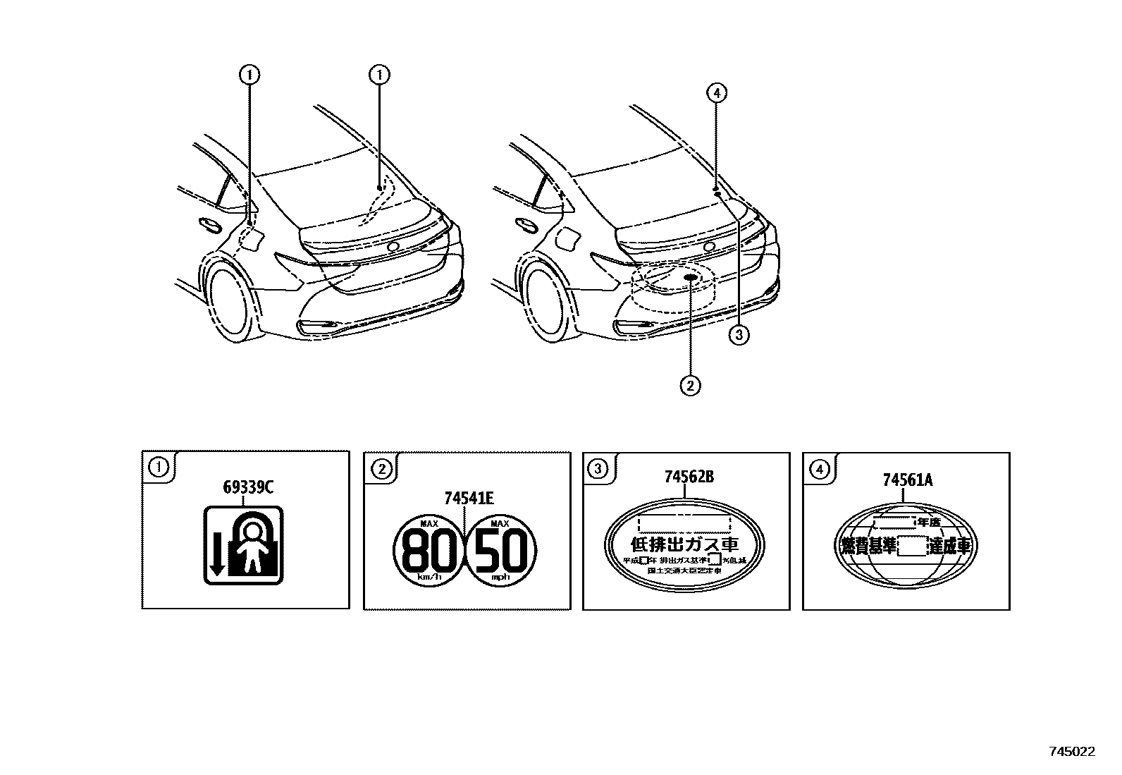 Toyota COROLLA 警示铭牌(车外和车内) EPC diagram — 745022