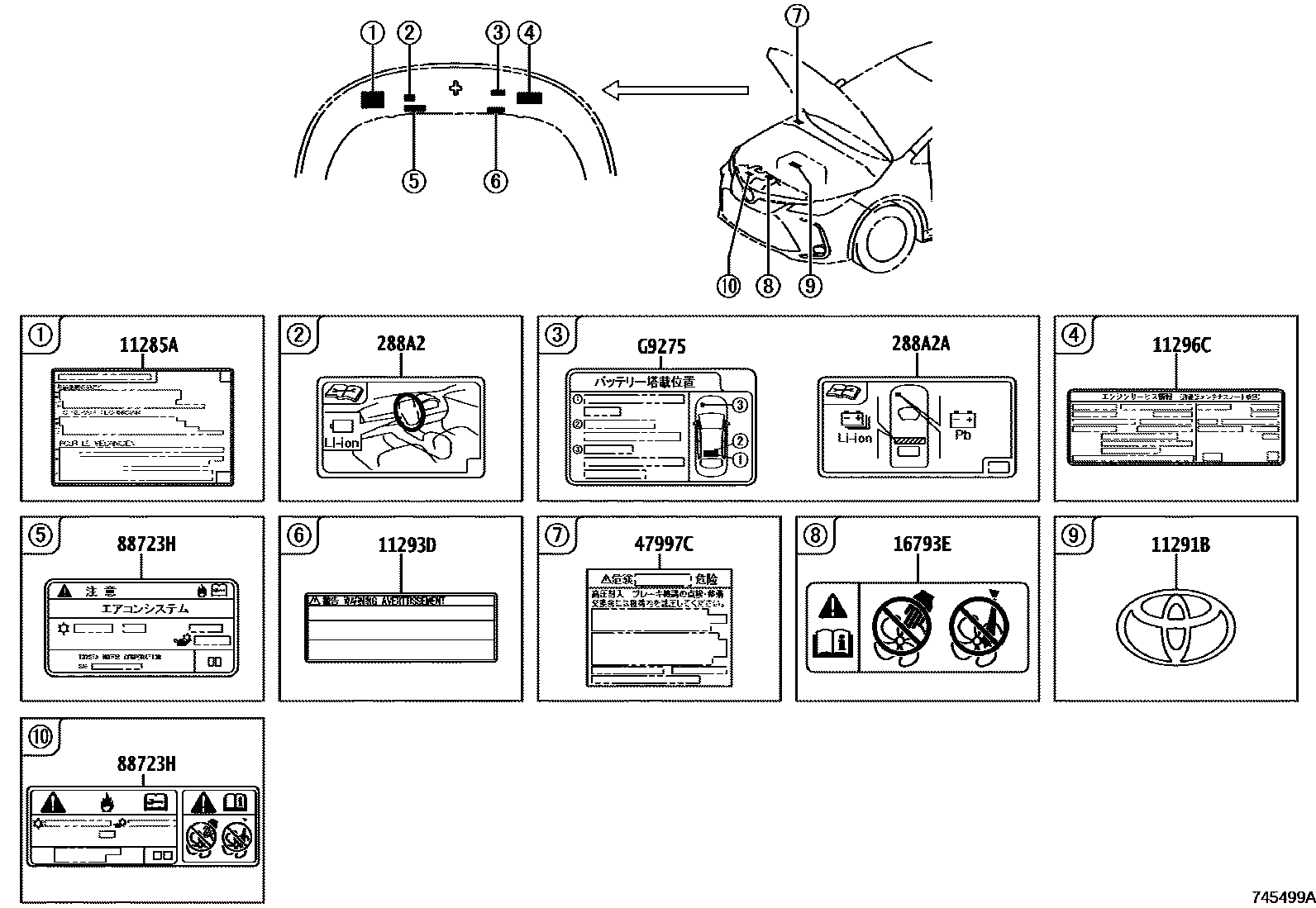 Toyota COROLLA 警示铭牌(车外和车内) EPC diagram — 745499A