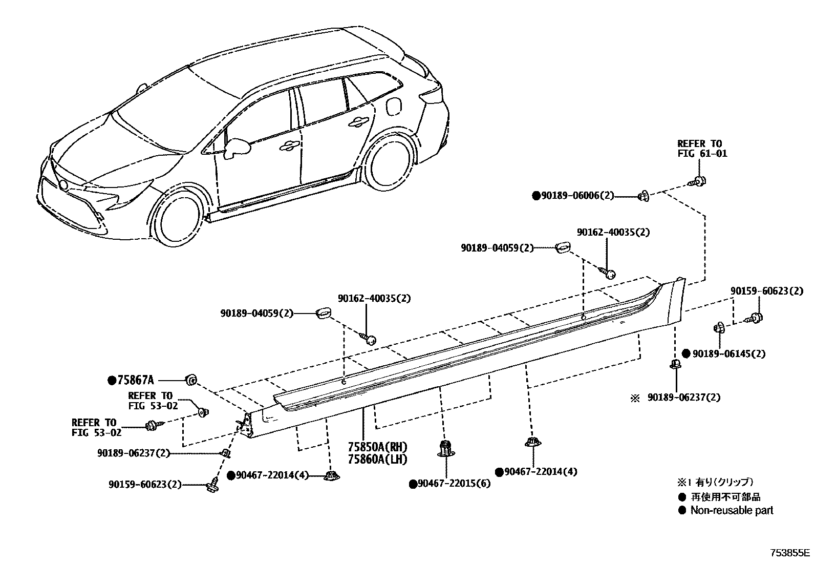 Toyota COROLLA 侧防护条 EPC diagram — 753855E