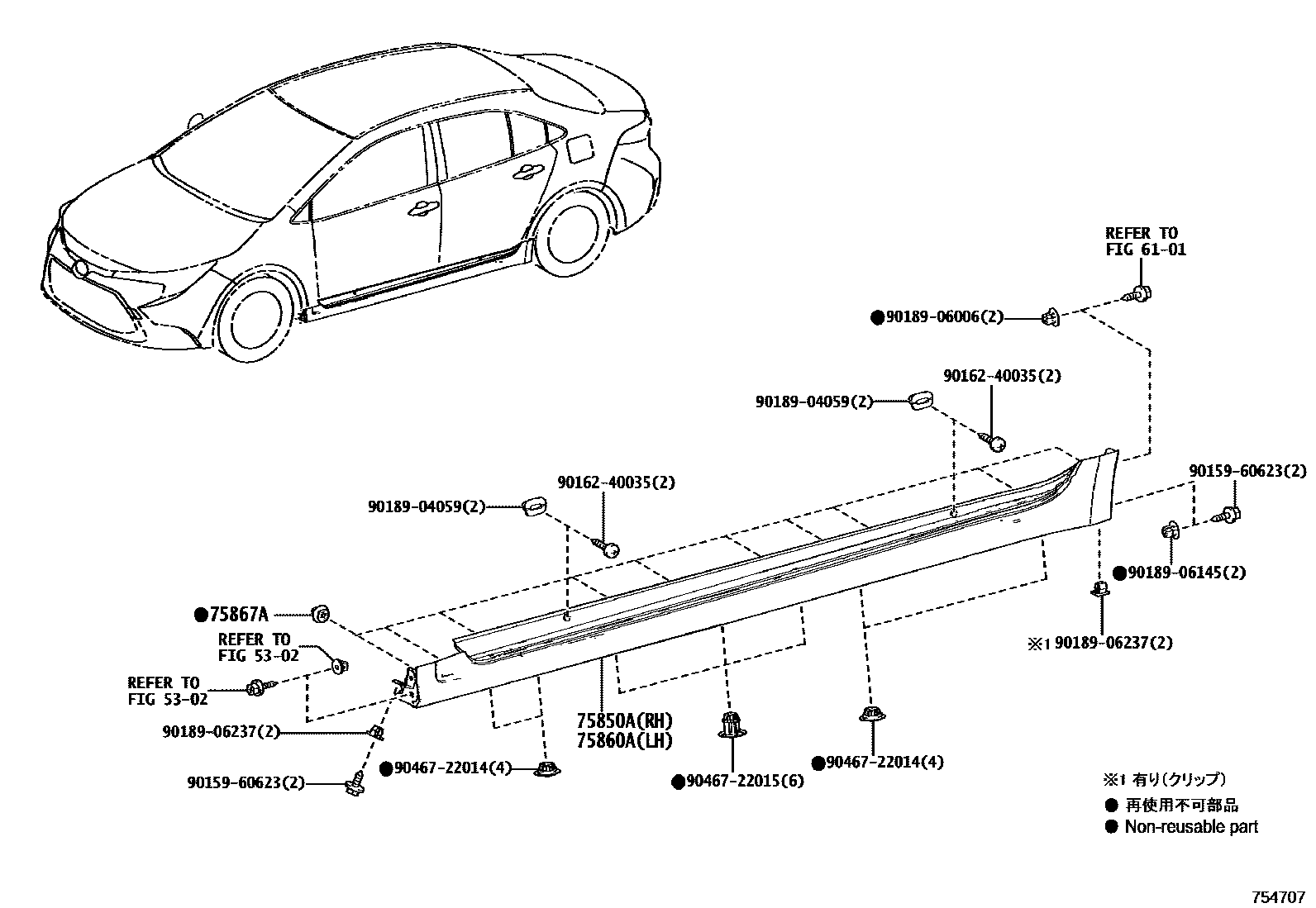 Toyota COROLLA 侧防护条 EPC diagram — 754707