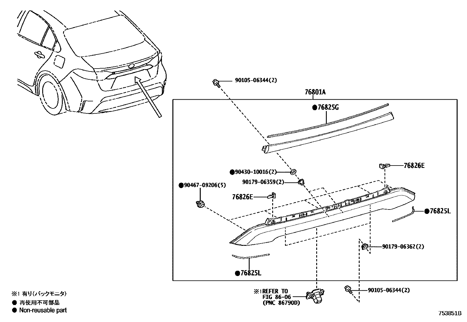 Toyota COROLLA 后防护条 EPC diagram — 753851B