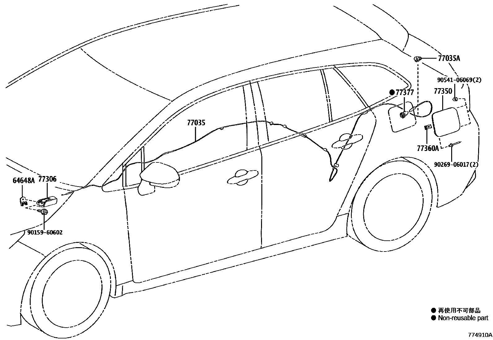 Toyota COROLLA 燃油箱和燃油管 EPC diagram — 774910A