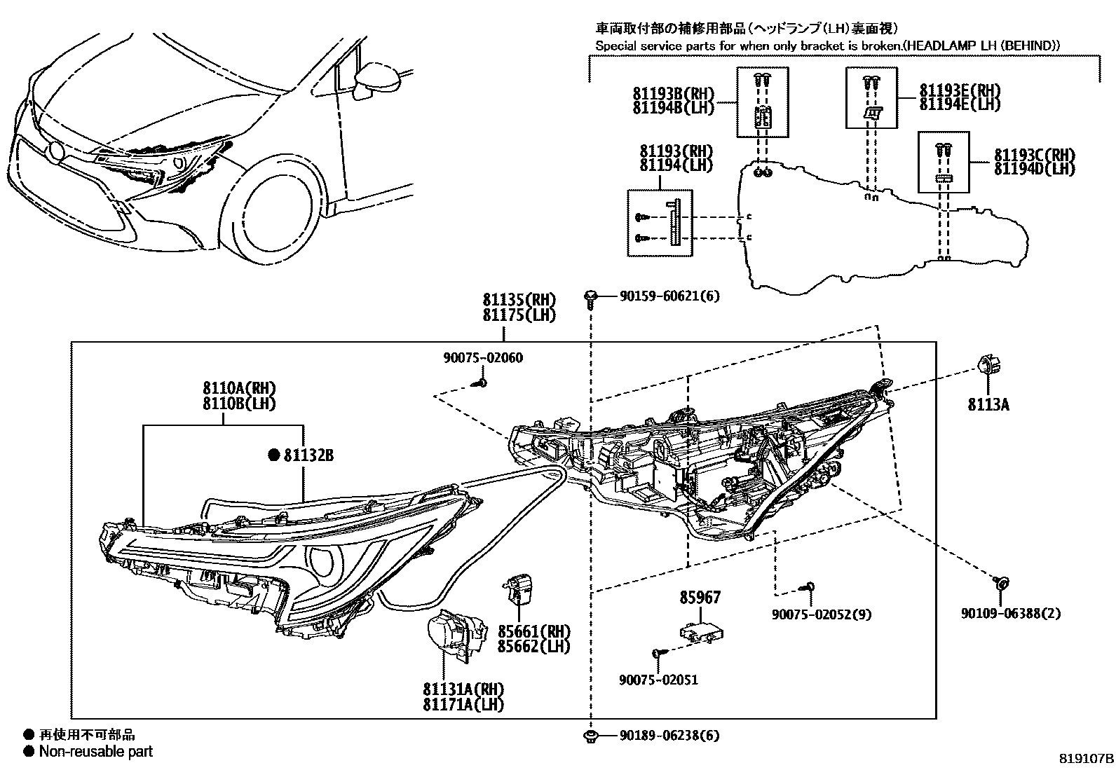 Toyota COROLLA Headlamp EPC diagram — 819107B