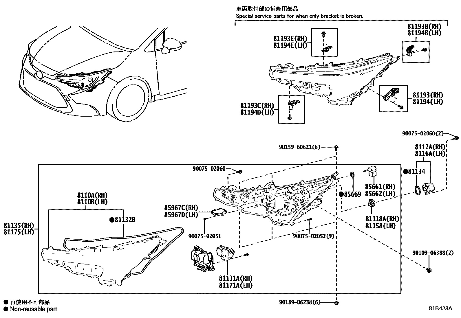 Toyota COROLLA Headlamp EPC diagram — 81B428A