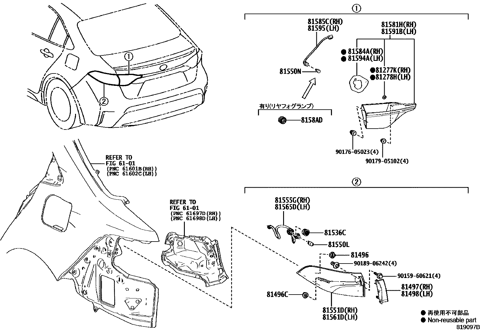 Toyota COROLLA 后组合灯 EPC diagram — 819097B