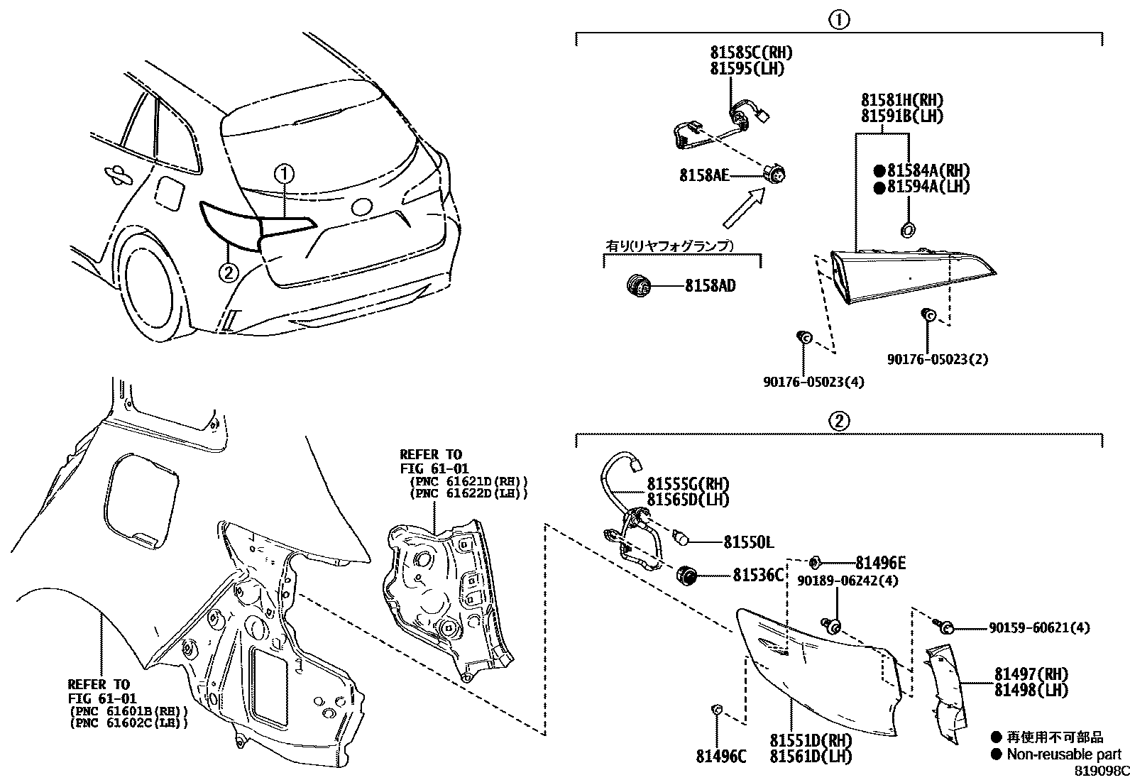Toyota COROLLA 后组合灯 EPC diagram — 819098C