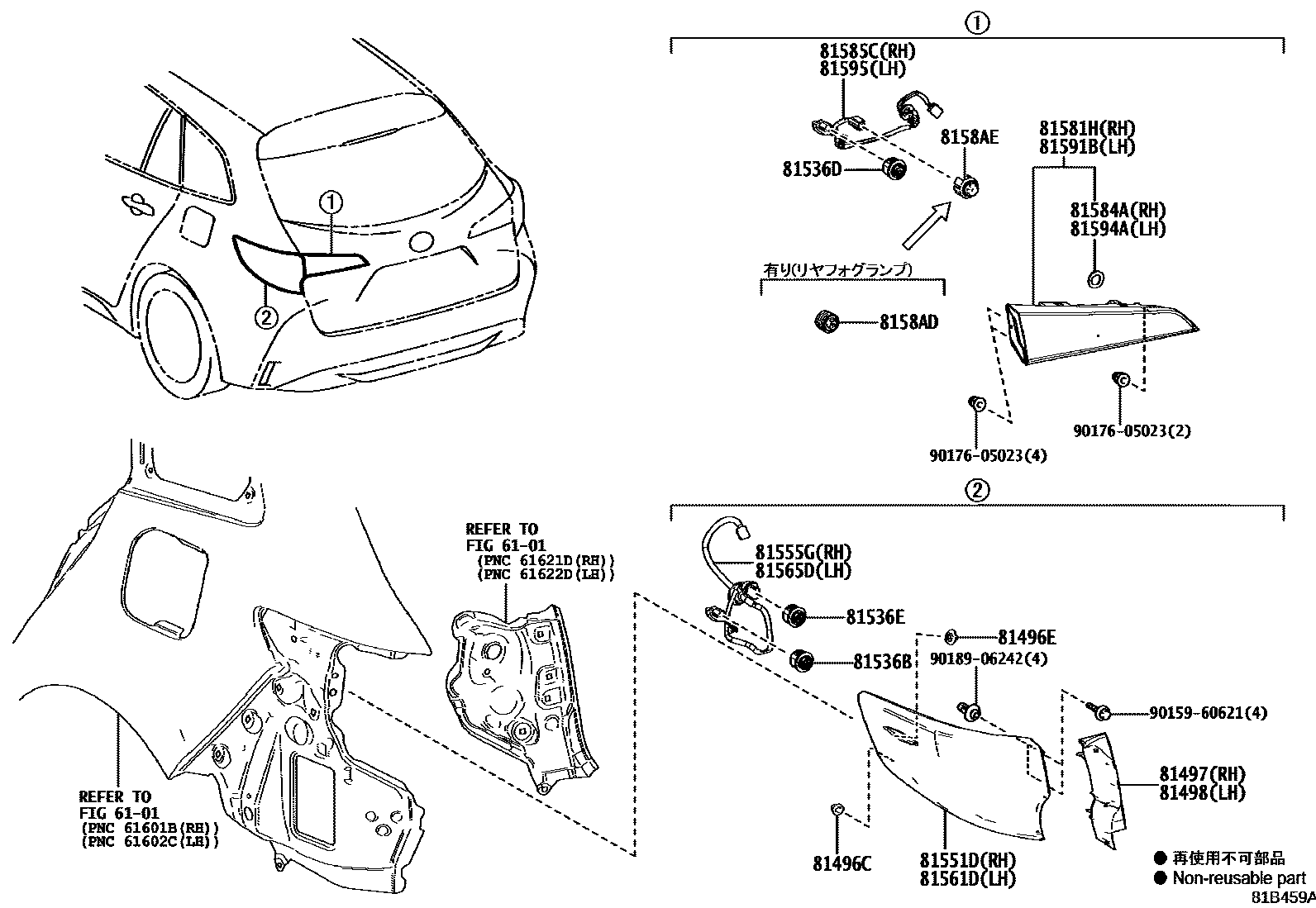 Toyota COROLLA 后组合灯 EPC diagram — 81B459A