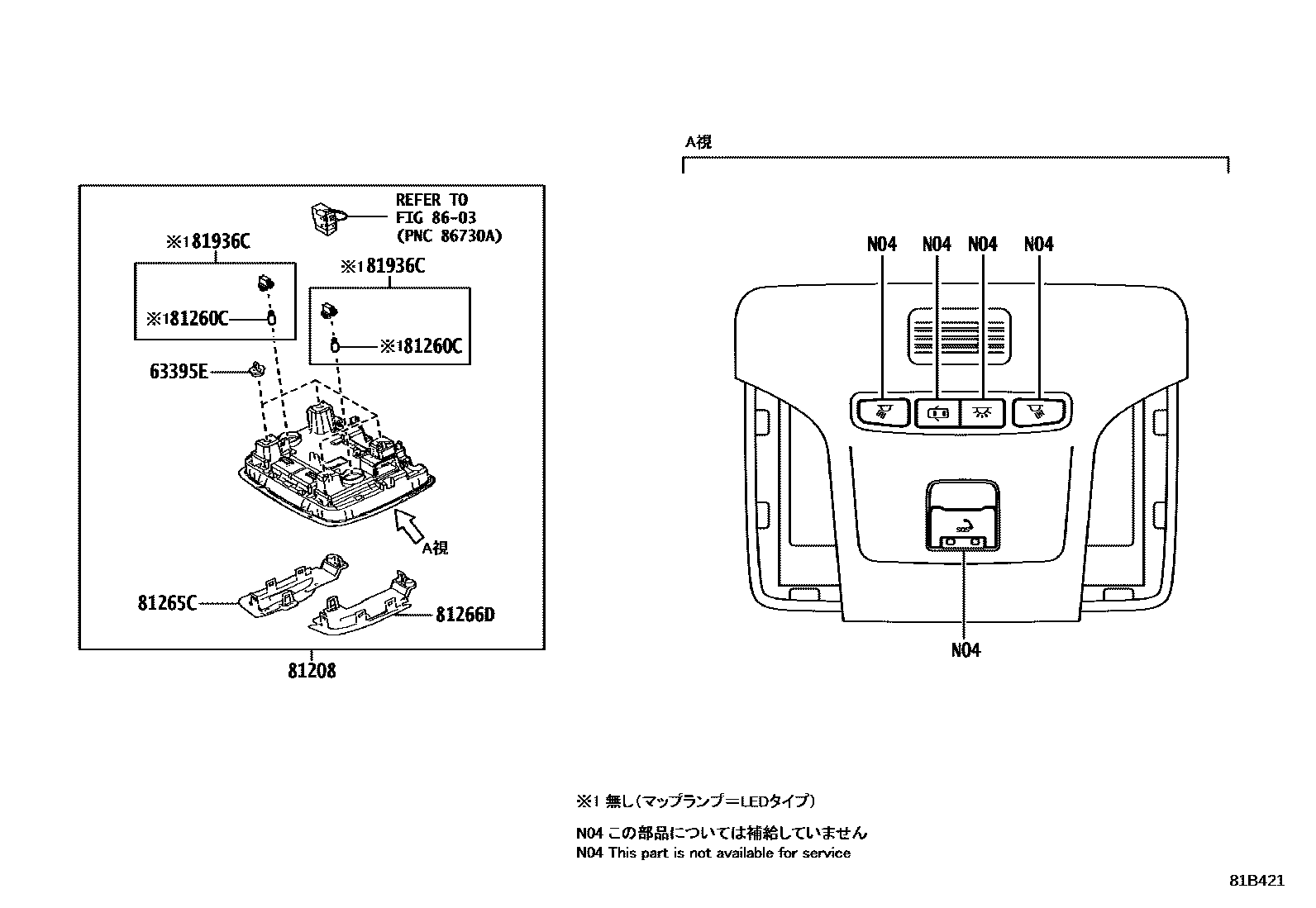 Toyota COROLLA 车内灯 EPC diagram — 81B421